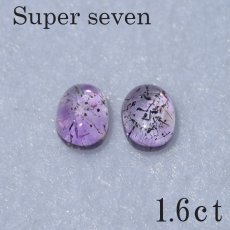 画像3: スーパーセブンルース  / ブラジル産 1.10ct/1.0ct (3)