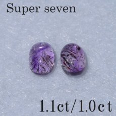 画像3: スーパーセブンルース  / ブラジル産 1.10ct/1.0ct (3)