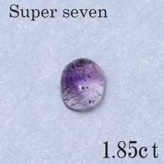 画像3: スーパーセブンルース  / ブラジル産 1.85ct (3)