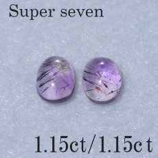 画像3: スーパーセブンルース  / ブラジル産 1.15ct/1.15ct (3)