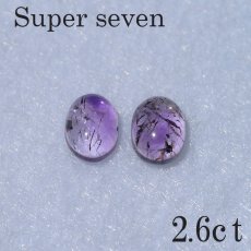 画像3: スーパーセブンルース  / ブラジル産 0.80ct/1.00ct (3)