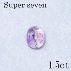 画像3: スーパーセブンルース  / ブラジル産 1.50ct (3)