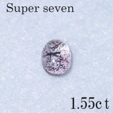 画像3: スーパーセブンルース  / ブラジル産 1.55ct (3)