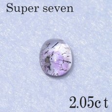 画像3: スーパーセブンルース  / ブラジル産 2.05ct (3)