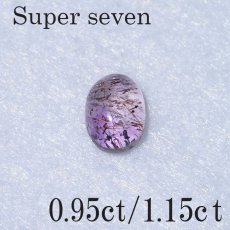 画像3: スーパーセブンルース  / ブラジル産 1.75ct (3)