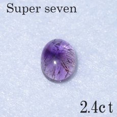 画像3: スーパーセブンルース  / ブラジル産 2.40ct (3)