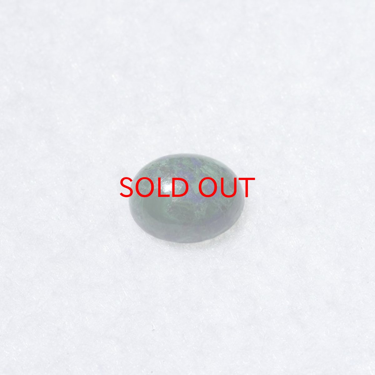 画像2: アズライト ルース【一点もの】 (2)