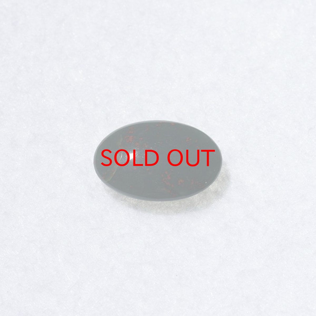 画像2: 【20%OFFセール】 ブラッドストーン ルース【一点もの】 (2)