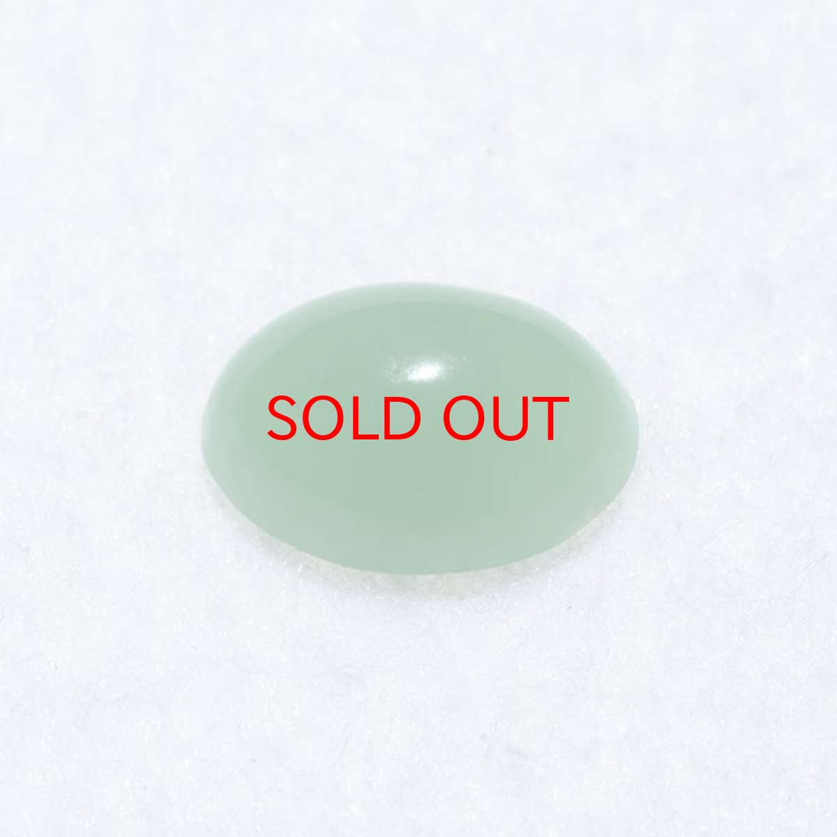 画像2: クリソプレーズ ルース【一点もの】 (2)