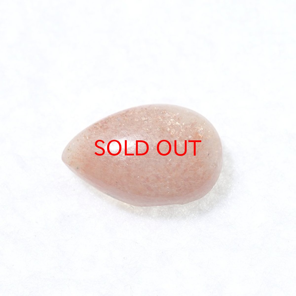 画像2: サンストーン ルース【一点もの】 (2)