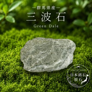 天然石Lin｜高品質の天然石アイテムを神戸よりお届けいたします！
