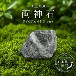 天然石Lin｜高品質の天然石アイテムを神戸よりお届けいたします！
