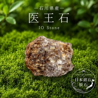 天然石Lin｜高品質の天然石アイテムを神戸よりお届けいたします！