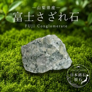 天然石 Lin｜高品質の天然石アイテムを神戸よりお届けいたします！