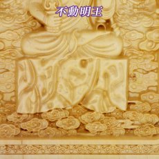 画像5: 柘植の木彫(平型)　　不動明王・四天王(持国天・多門天・広目天・増長天) 品番： 8428 (5)