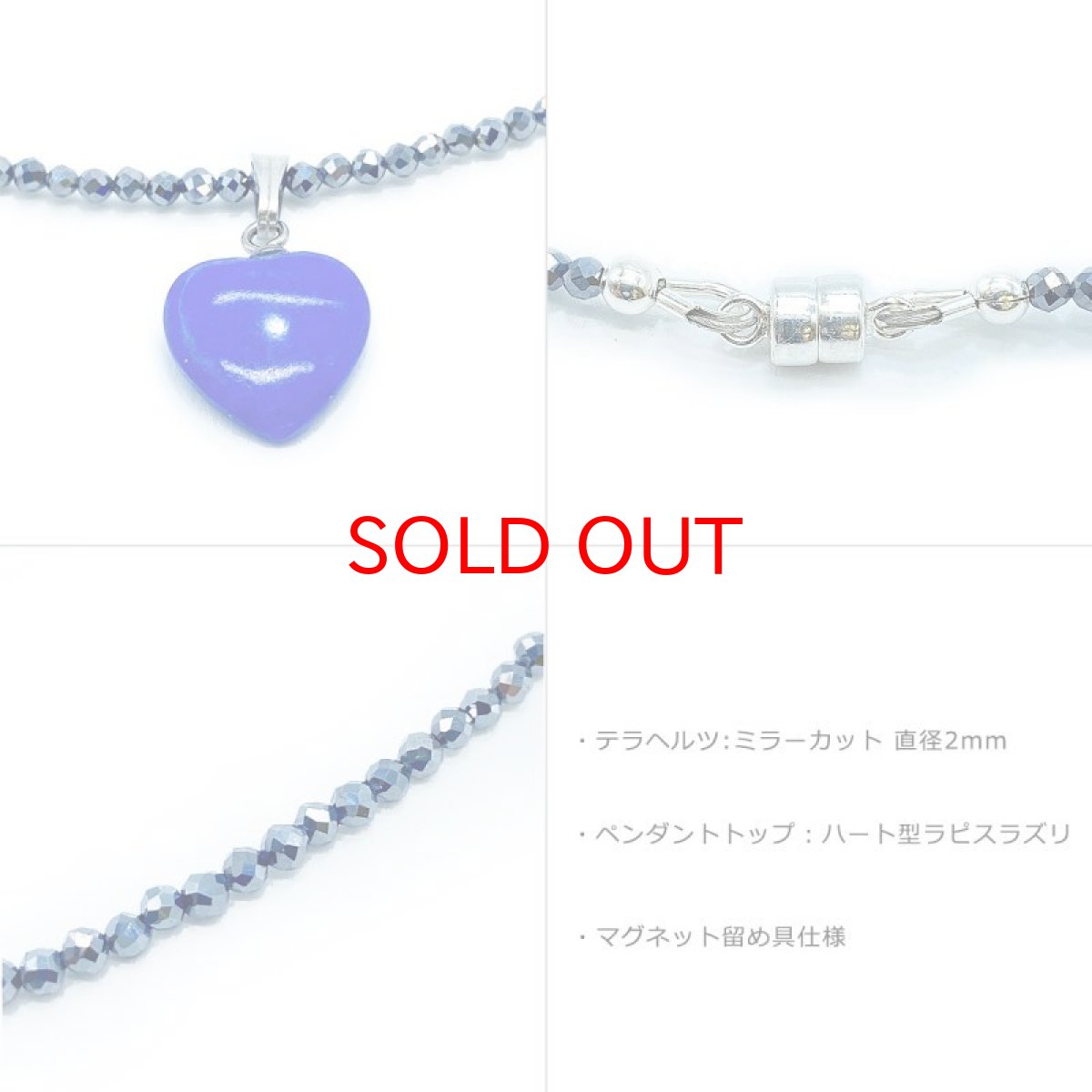 画像3: テラヘルツ2mmラピスラズリネックレス 最高級品質 健康ネックレス 人工鉱石 レディースメンズ (3)