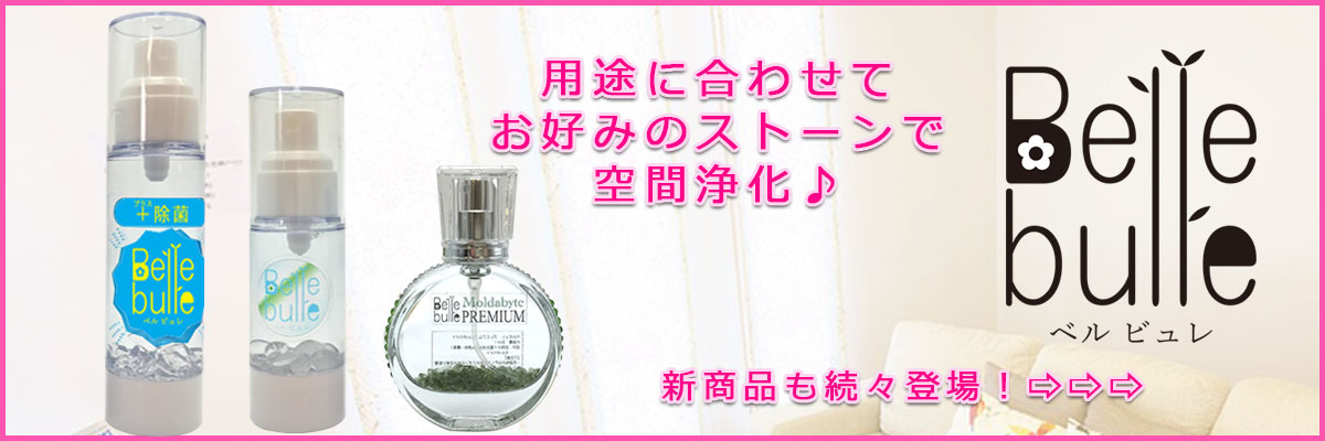 天然石＆中国茶Lin｜高品質の天然石アイテムを神戸よりお届け