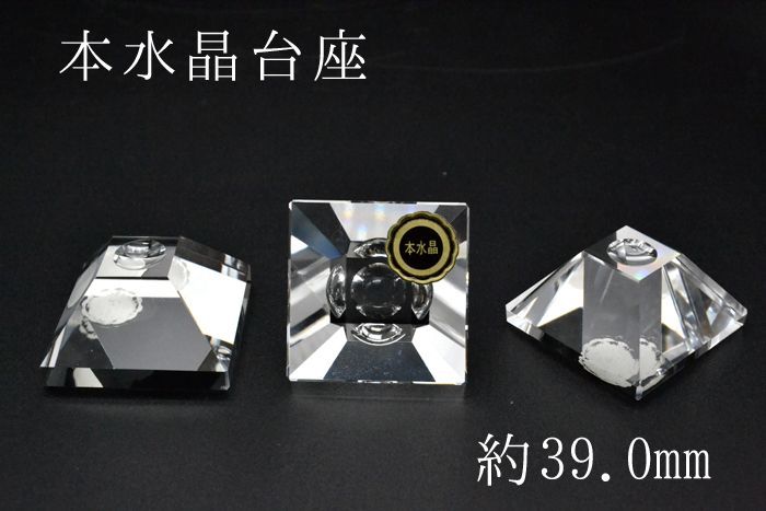 入手困難 山梨黒水晶 草入り黒水晶 ケアンゴーム 透ける 手作業加工 草入り 天然石 中国茶lin 入手困難 山梨黒水晶 草入り黒水晶 ケアンゴーム 透ける 手作業加工 草入り 天然石 中国茶lin