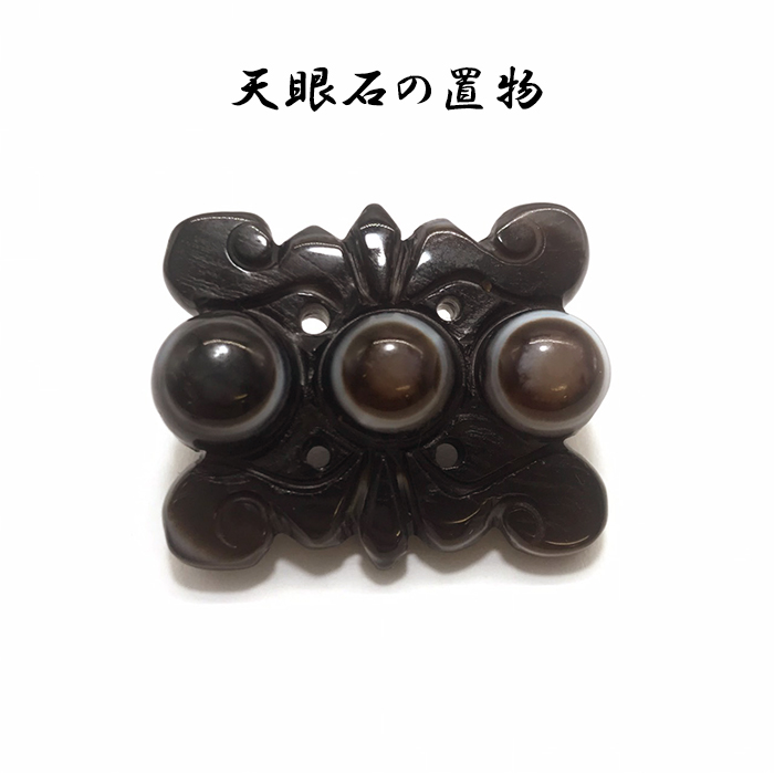 天然石 天眼石 てんがんせき アイアゲート パワーストーン 目玉 模様 邪気払い 魔除け 対人関係 天然石 中国茶lin 天然石 天眼石 てんがんせき アイアゲート パワーストーン 目玉 模様 邪気払い 魔除け 対人関係 天然石 中国茶lin