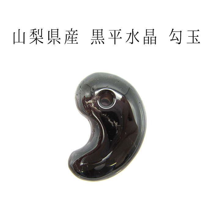 一点もの 水晶 山梨 日本の石 稀少価値 パワーストーン 天然石 草入り水晶 ギフト 一点もの 水晶 山梨 日本の石 稀少価値 パワーストーン 天然石 草入り水晶 ギフト