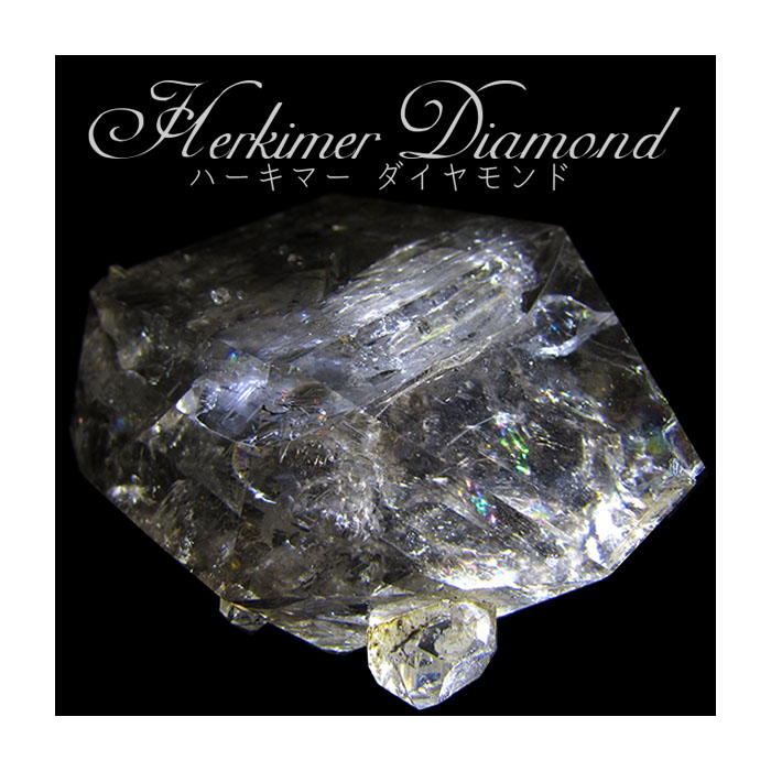 ハーキマーダイヤモンド 原石 浄化 開運 幸運 本物 希少価値 水晶 すいしょう クォーツ クリスタル