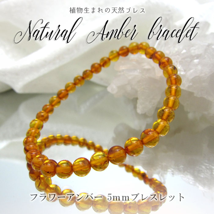 生れつき サン岩石 ブレスレット 5.5mm - whirledpies.com 生れつき サン岩石 ブレスレット 5.5mm - whirledpies.com