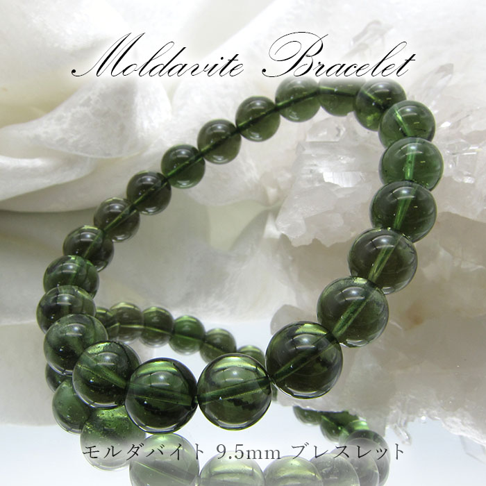 ⭐︎【天然】グリーン ガーデン クォーツ ブレスレット 9.5mm 24.6g