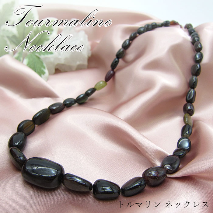 【1点もの】ネックレス necklace トルマリン Tourmaline 電気石 グリーントルマリン ヴェルデライト デザインネックレス 大振り  ブラジル産 天然石 パワーストーン 【送料無料】