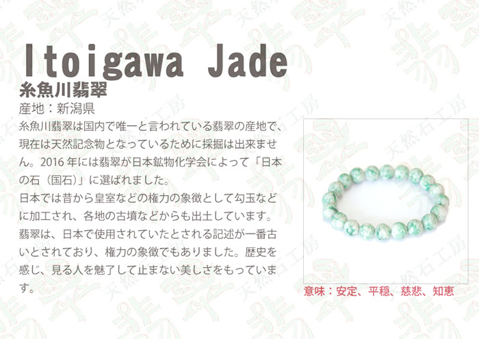 糸魚川翡翠 勾玉 入りコン沢ブルー - 通販 - itswrap.com.br