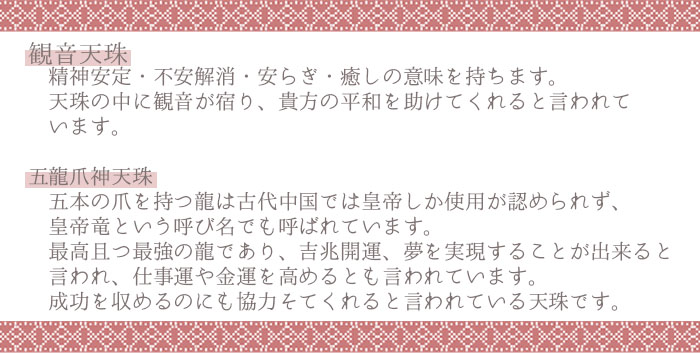 風水 伝統 伝説 三眼天珠 鳳凰眼天珠 龍鱗風化虎牙天珠 龍紋虎牙天珠