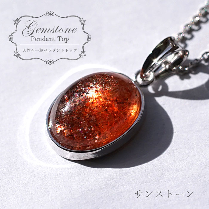 50%OFF 天然ブラックオパール7.35ct ペンダントトップ ペンダント