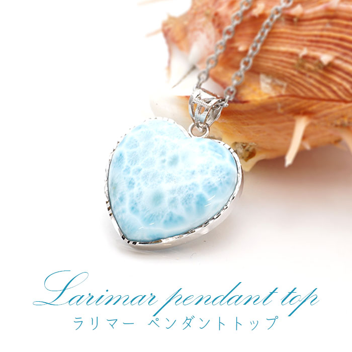 海 アクセサリー ネックレス おしゃれ オシャレ お洒落 エレガント ネックレス レディース メンズ コミュニケーション力 創造性 変化 平和 ヒーリング Br