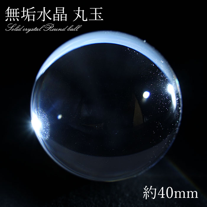 激安本物 絶品☆レインボー☆ richproducts.com.au シトリン 黄水晶 丸