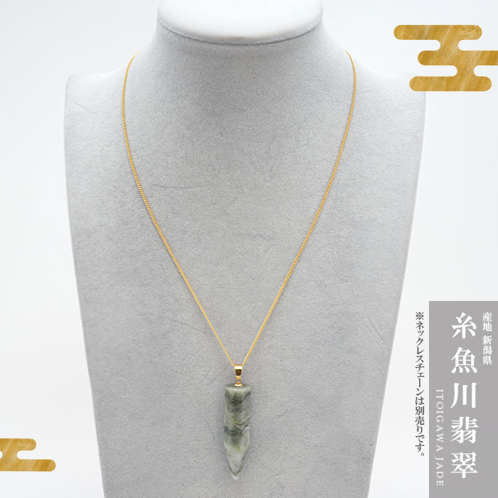 本翡翠、金運アップ揺ら揺ら金魚ネックレス 日本の国石＊糸魚川翡翠ネックレス＊14kgf ネックレス