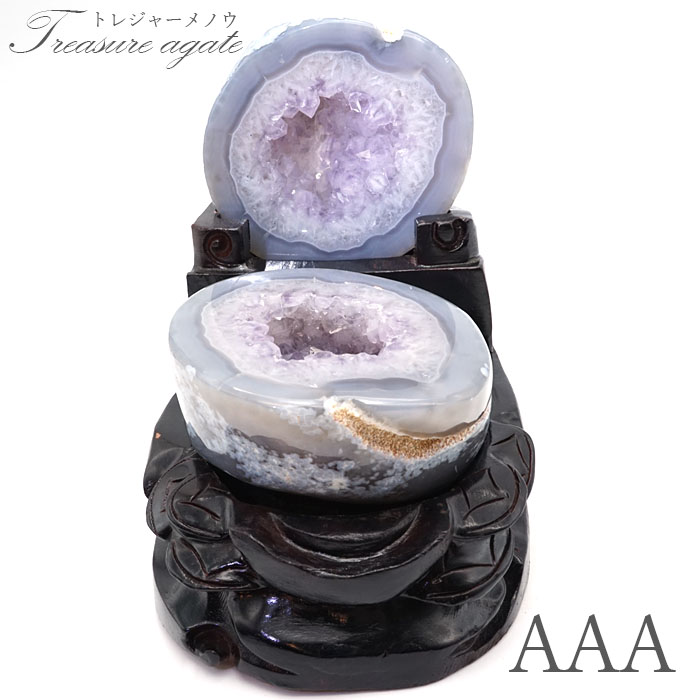 【一点もの】トレジャー メノウ AAA ハイクオリティー ブラジル産 treasure agate 聚宝盆 瑪瑙原石 龍穴 正月 新年 飾り物 レア  クラスター 金運 財運 浄化 置き物 天然石 パワーストーン