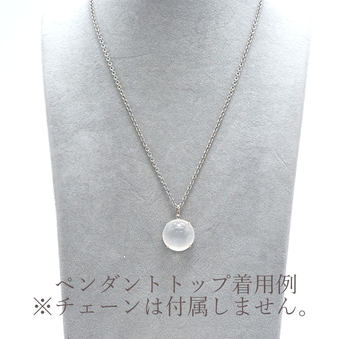 【一点物】 スターミルキークォーツ トップ ブラジル産 25.8ct SV925 ジラソル Star Milky Quartz pendant top  天然石 パワーストーン