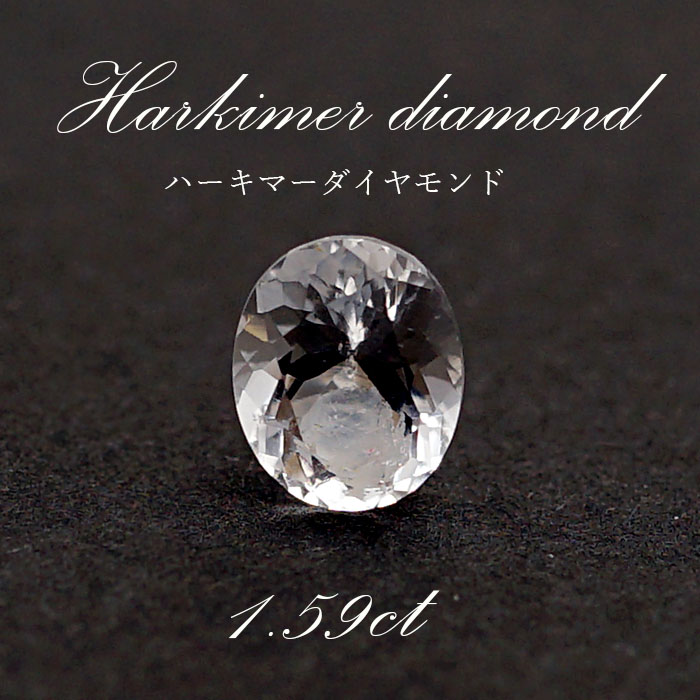 プレミアムハーキマーダイヤモンド - 4