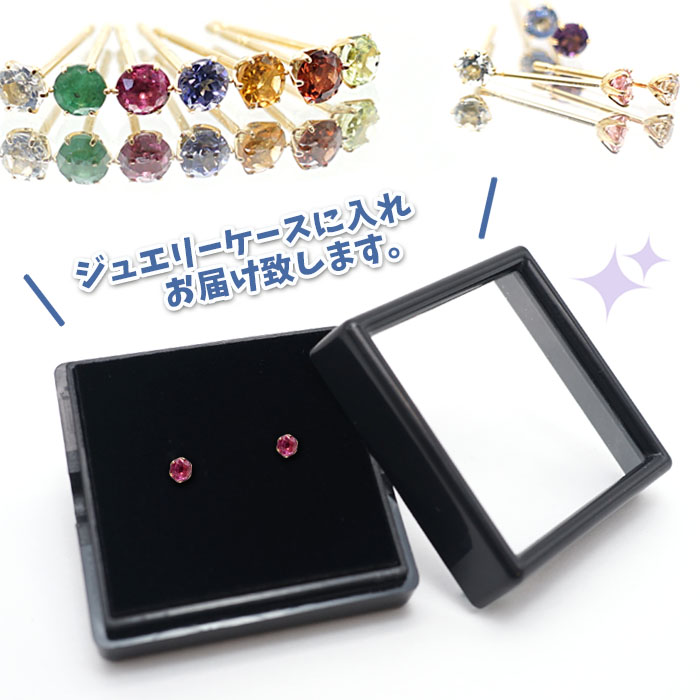 誕生石 ピアス ジュエリー 4月 ダイヤモンド ラウンド 2.5mm 天然石ピアス Earrings K18 ゴールド 一粒ピアス つけっぱなし 両耳  小粒 華奢 天然石 パワーストーン お守り 【 送料無料 】 カラーストーン