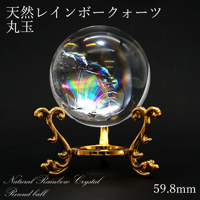たまきちです。レインボークォーツ レインボークォーツ26mm丸玉/Iris Quartz