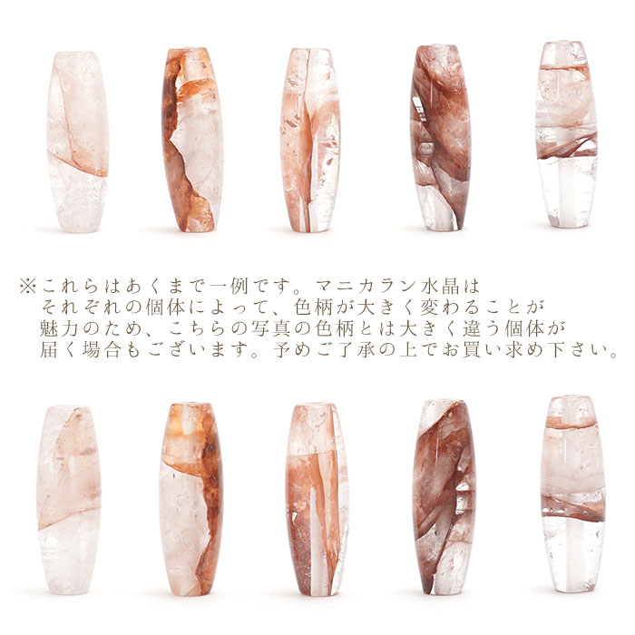 【一粒売り】 マニカラン水晶 天珠 ジービーズ 約30mm 【高品質】 チベット 天然石 パワーストーン Dzi bead