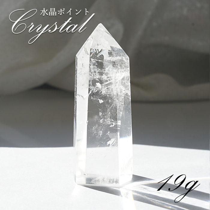 ☆特別ご奉仕☆高透明水晶【500gブラジル産クリスタルクォーツ天然水晶