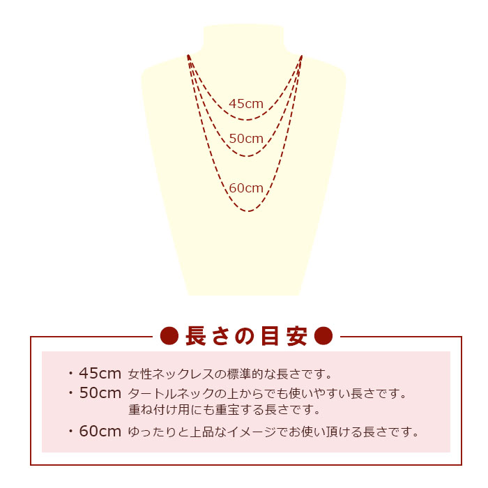 金属アレルギー対応 サージカル ステンレス製 チェーンネックレス チェーン 金具付き 1.6mm幅 45cm ベネチアンチェーン アレルギー free  フリー ハンドメイド 材料 オリジナル