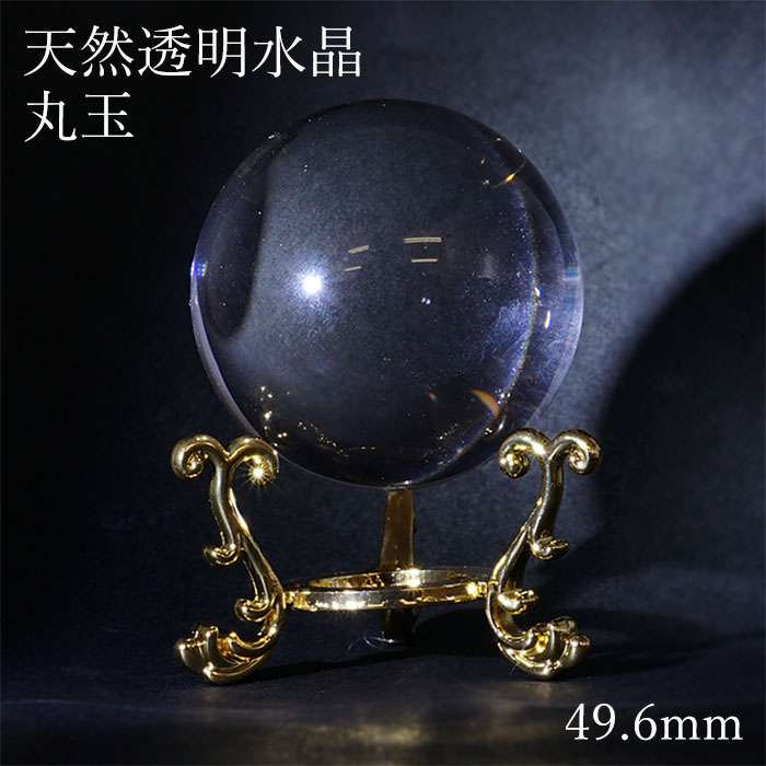 クリアー水晶（ブラジル産）