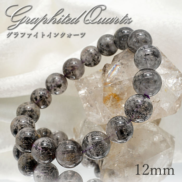 ヒマラヤ水晶 ガネーシャ 彫り物 インド ネパール産 一点物 神様
