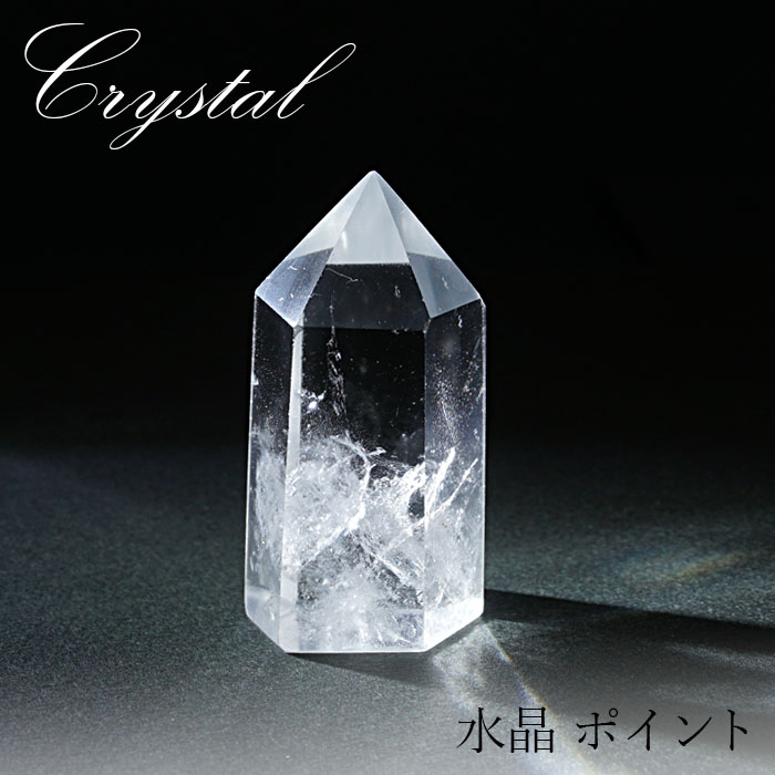 水晶原石　クリスタル　水晶　ダブルポイントクリスタル　レディースバングル　天然石