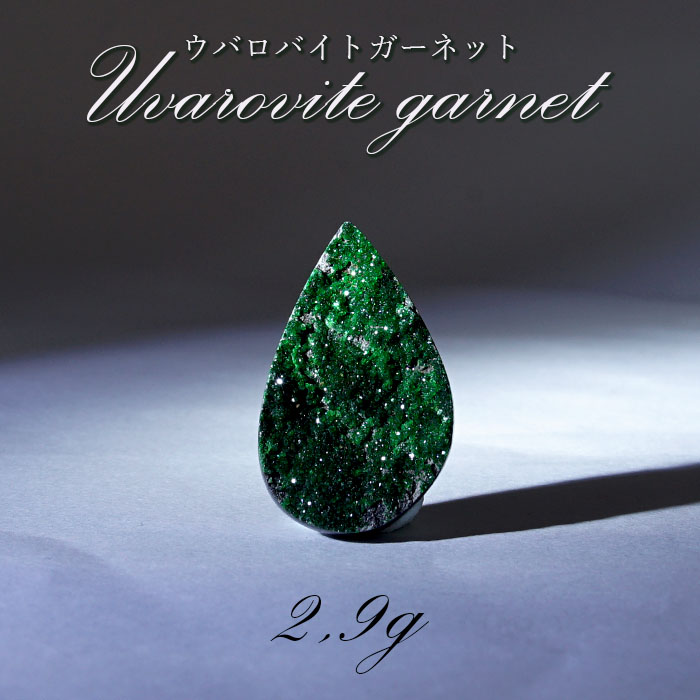 エメラルドグリーン 希少石 心を温めてくれるお守り パワーストーン アクセサリー ギフト プレゼント 贈り物 お守り ハンドメイド アクセサリーパーツ エメラルドグリーン 希少石 心を温めてくれるお守り パワーストーン アクセサリー ギフト プレゼント 贈り物 お守り ハンドメイド アクセサリーパーツ