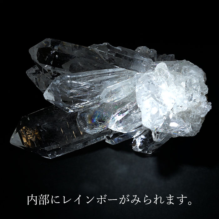 幻の水晶！ゼッカデソーザ産 水晶クラスター(虹入り) - 置物