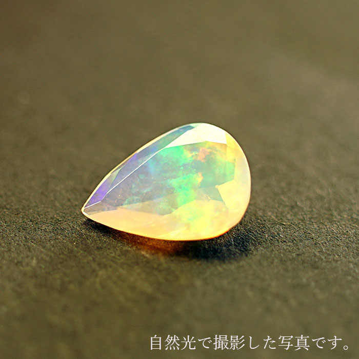 エチオピアオパール オパール ルース 1.49ct エチオピア産 【 1点物 】遊色効果 10月誕生石 裸石 希少石 ハンドメイド材料 ペンダント ピアス イヤリング 指輪 オリジナルアクセサリー 宝石 jewelry 天然石 パワーストーン