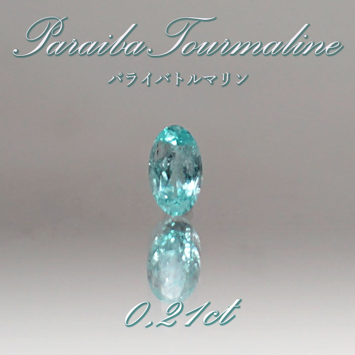 周りの人との関係を円滑にしてくれるパワーストーン 宝石 Jewelry 裸石 希少石天然石 パワーストーン