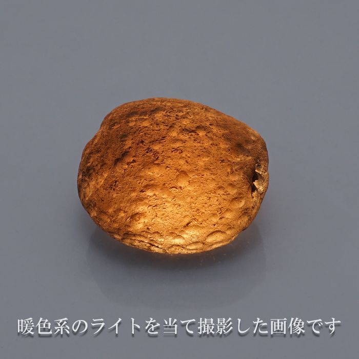 神からの贈り物 ガラス 希少石 レア オブシディアン 風水